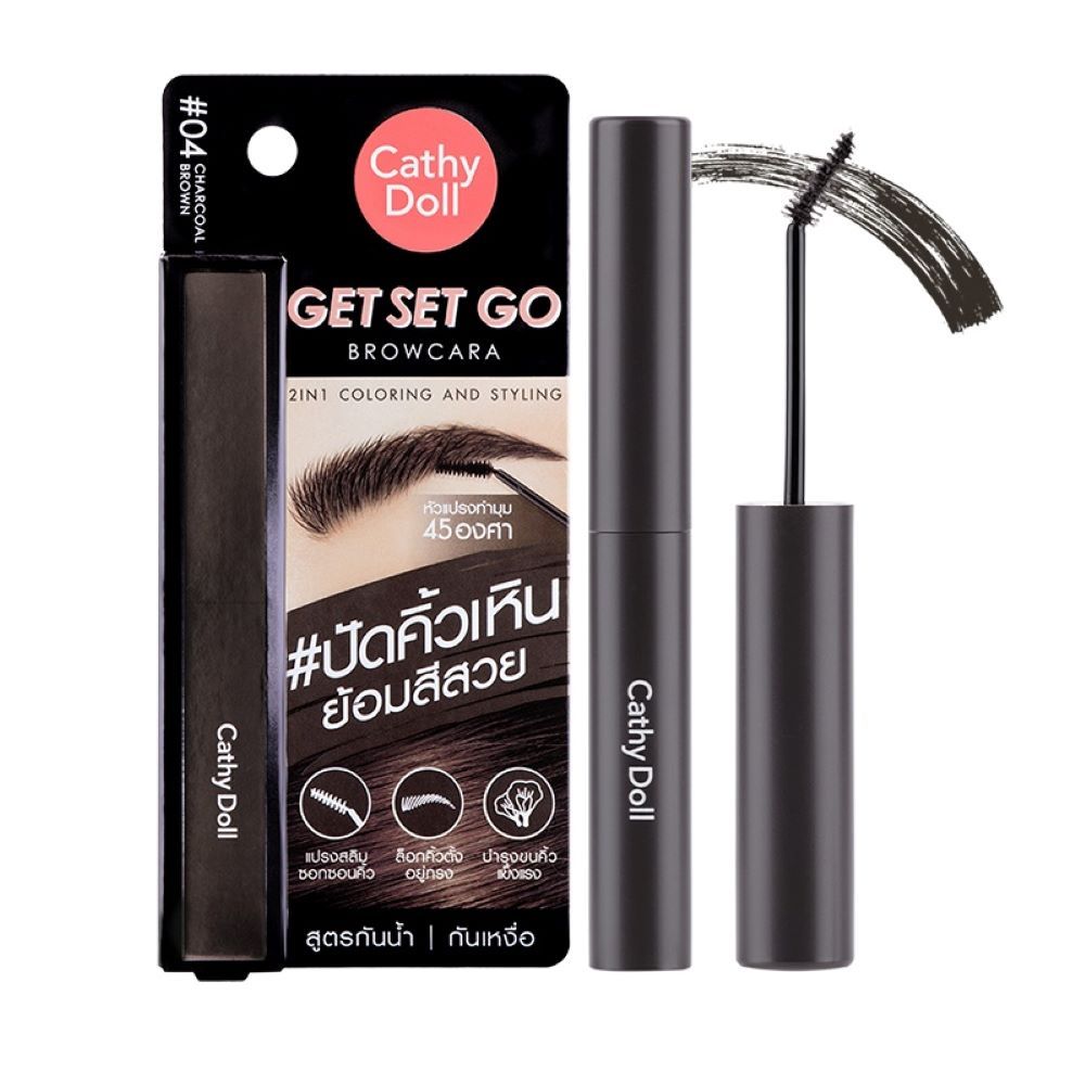 Cathy Doll Get Set Go Browcara #04 Charcoal Brown