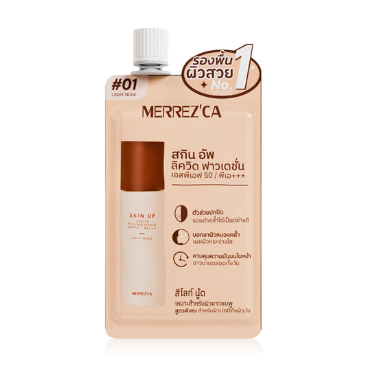 Merrezca Skin Up Liquid Foundation Sachet SPF50 PA+++ 5g #01 Light Nude