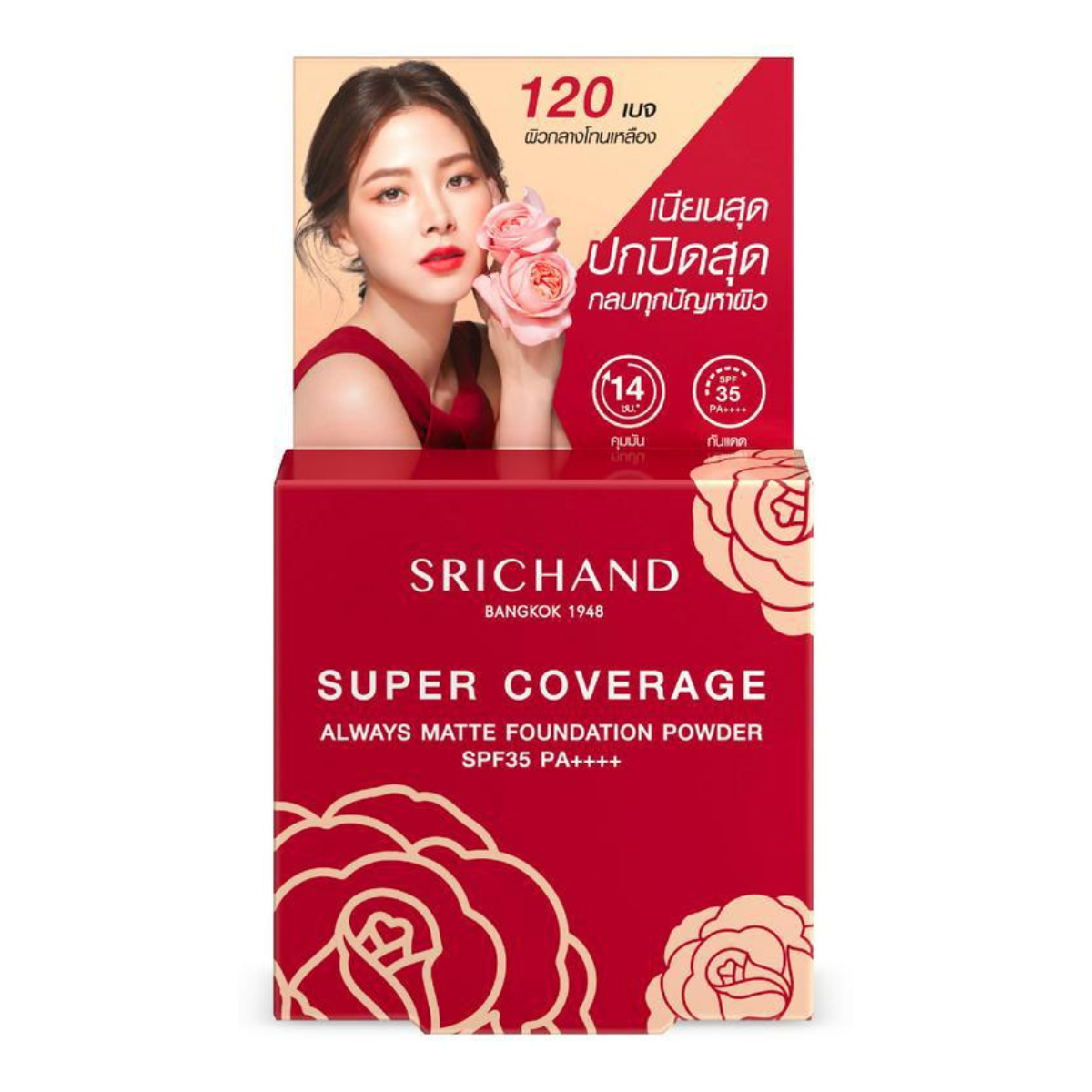 Srichand Super Coverage Always Matte Foundation Powder SPF35 PA++++ 4.5g #120