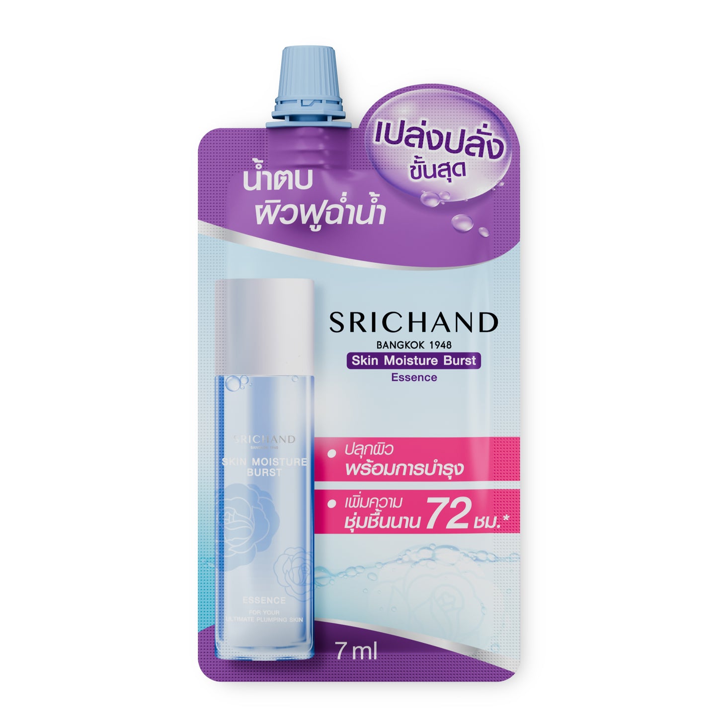 Srichand Skin Moisture Burst Essence 7ml